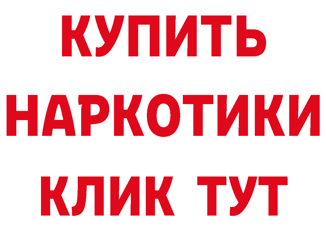 Бутират вода как зайти мориарти блэк спрут Прохладный